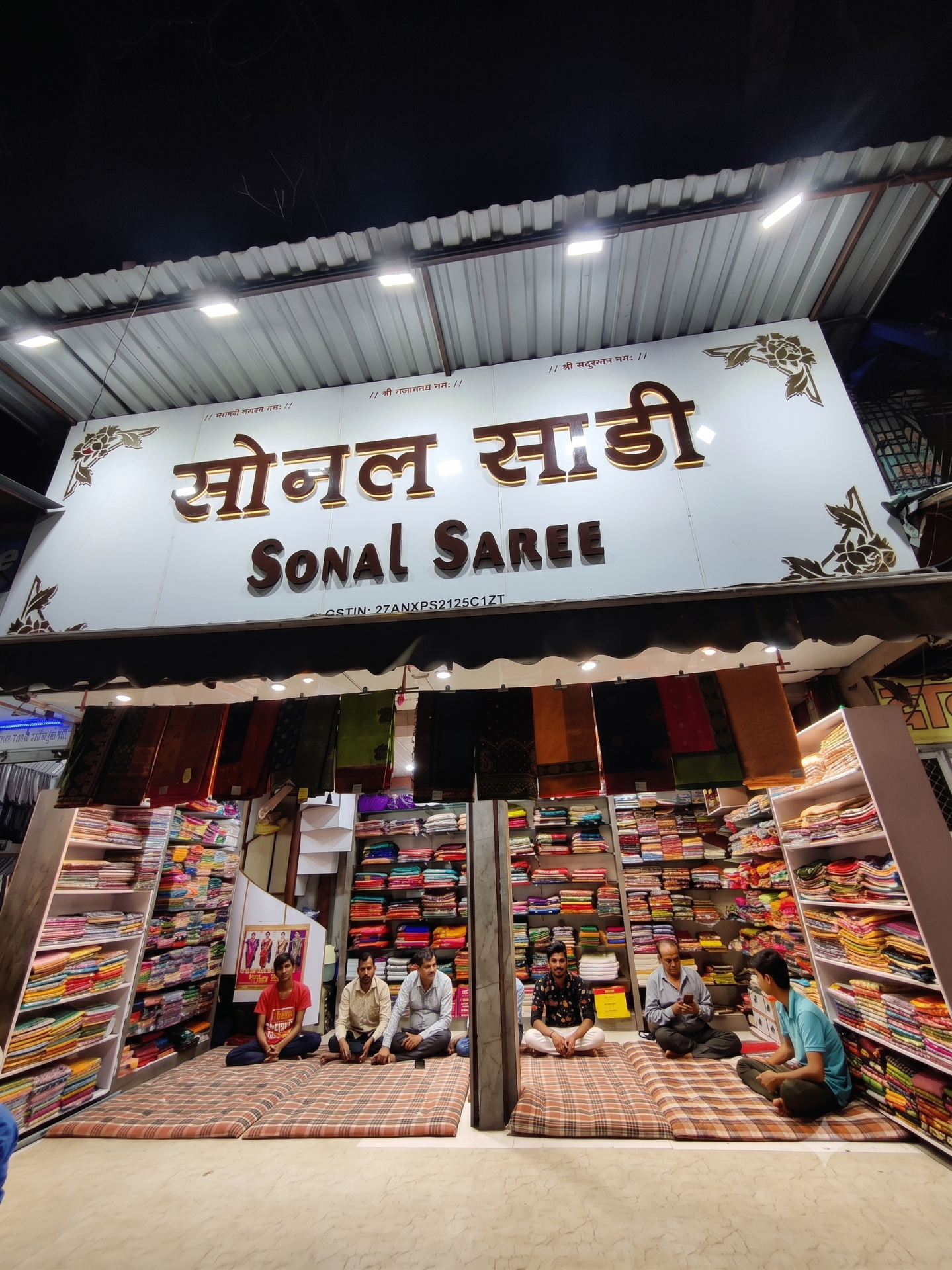 Sonal Saree Centre storefront in Vikhroli East, Mumbai